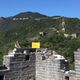 Mauerwerk - Chinesische Mauer im Pekinger Umland